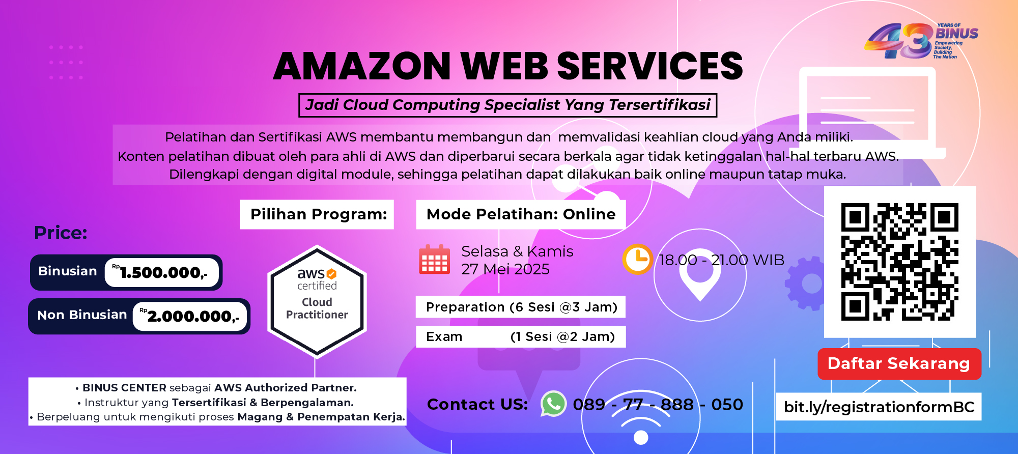 (AWS) Amazon Web Service